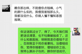 昆明讨债公司成功追回消防工程公司欠款108万成功案例